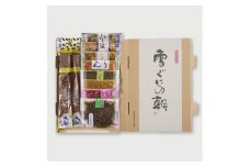 きむらや いぶりがっこと秋田漬物詰合せ10点セット【(株)雄勝野きむらや】[B7-4301]