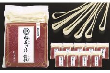 稲庭つるつるうどん(かんざし)×10袋【稲庭手延製麺(株)】[B2-0901]