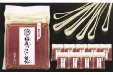 稲庭つるつるうどん(かんざし)×10袋【稲庭手延製麺(株)】[B2-0901]
