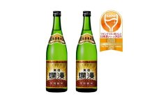 美酒爛漫特別純米(純米大吟醸) 720ml入 ２本【大友屋】[B1-4901]