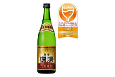 美酒爛漫特別純米 1.8L【大友屋】[B1-4902]