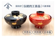 夫婦 吸物椀 蔦 川連 漆器 吸い物椀 碗 蓋付き 漆塗り 木製 日本製 木 お椀 【佐藤善六漆器店】[D9201]