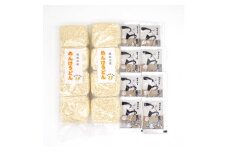 稲庭古来めんけうどん 640gつゆ付【(有)稲庭古来堂】[K1401]
