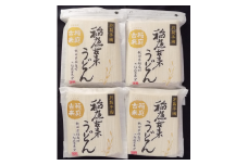 稲庭古来うどん 2,160gチャック付き和紙袋入【(有)稲庭古来堂】[B4-1401]