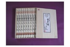 桐化粧箱入 稲庭古城うどん【(株)稲庭古城堂】[H1301]