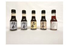 ミニ醤油アソートセット【(有)石孫本店】[B4003]