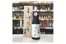 湯沢が誇る「両関 純米大吟醸 しずく酒」【(有)小川屋】[N1-5101]
