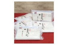 稲庭手打うどん(袋入400g×5)【雪の出羽路茶屋】[B1-11801]