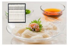 小川の稲庭うどん V-40【(株)稲庭うどん小川】[B1-0501]