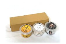 サキホコレ味噌・金の蔵・黒味噌セット【(有)石孫本店】[L4002]