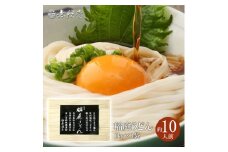 稲庭うどんチャック袋入1kg(約10人前)【(株)無限堂】[L12901]