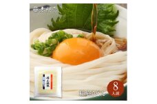 稲庭うどん 徳用切落し麺(約8人前)【(株)無限堂】[J12901]