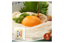 稲庭うどん 徳用切落し麺(約8人前)【(株)無限堂】[J12901]