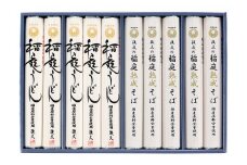 国産稲庭うどん・国産稲庭熟成そば USB-10【(株)後文】[B3-9403]