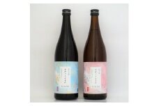 かおりらんまん 2本セット【宇津和】[B5004]