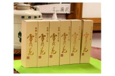 両関 純米大吟醸「雪月花」720ml入り 6本 湯沢を代表する銘酒【大友屋】[O6-4901]
