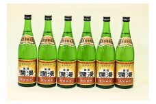 美酒爛漫 特別純米酒 720ml入り 6本 精米歩合50％ 燗、常温、冷やでも【大友屋】[H8-4901]