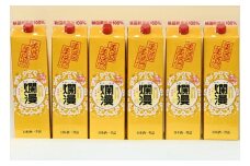 美酒爛漫 美酒パック1.8L入り 6本 普通酒 燗酒コンクール金賞【大友屋】[C9-4901]
