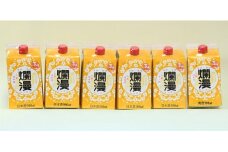 美酒爛漫 美酒パック 900ml入り 6本 普通酒 酒処湯沢の定番酒【大友屋】[H4901]