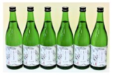 美酒爛漫 純米酒 かおりらんまん 720ml入り 6本 爽やかな純米酒【大友屋】[B9-4901]