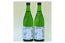 美酒爛漫 純米酒 かおりらんまん 720ml入り 2本 爽やかな純米酒【大友屋】[L4901]