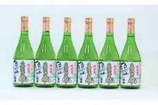 美酒爛漫 純米酒 まなぐ凧 720ml入り 6本 秋田県産あきたこまち100％使用【大友屋】[B9-4902]