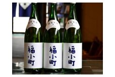 創業400年 木村酒造 福小町 純米吟醸酒 1.8L 3本【大友屋】[C8-4901]
