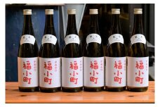 創業400年 木村酒造 福小町 辛口純米酒 720ml入り 6本【大友屋】[H7-4902]