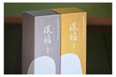 美酒爛漫 環稲 純米大吟醸「百田」「一穂積」720ml入り 各1本【大友屋】[B8-4901]