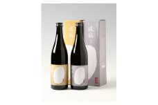爛漫純米大吟醸 環稲(たまきね)飲みくらべ2本【宇津和】[B4-5001]