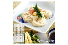 いなにわ手綯うどん贈答用木箱【UTR-30】【(株)寛文五年堂】[M0701]