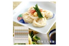 いなにわ手綯うどん贈答用木箱【UTR-50】【(株)寛文五年堂】[B3-0701]