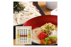 稲庭うどん・信州そば詰合せ 贈答用木箱【TSG-30】【(株)寛文五年堂】[M0703]