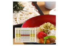 稲庭うどん・信州そば詰合せ 贈答用木箱【TSG-50】【(株)寛文五年堂】[B3-0703]