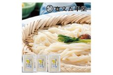 いなにわ手綯うどん生麺200g×3パック【(株)寛文五年堂】[K0701]