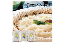 いなにわ手綯うどん生麺200g×3パック【(株)寛文五年堂】[K0701]