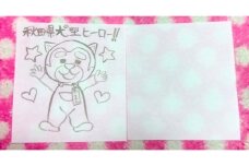 ミニ絵どうろう絵付け体験～美人画ランダム＆あーまん＆白紙～【アキスター体験型事業】[B9-10104]