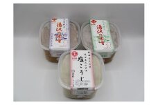 ゆざわジオパーク認定商品 湯沢の塩麹と味噌【合資会社 野村こうじ店】[B17-10201]