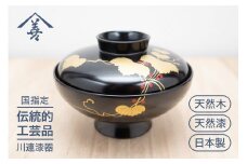 吸物椀 蔦 黒 川連 漆器 吸い物 椀 碗 蓋付き 漆塗り 木製 日本製 お椀 【佐藤善六漆器店】[H6-9201]