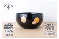 小鉢 水玉 黒 川連 漆器 食器 おしゃれ 和食器 赤 モダン 和 日本製 ボウル 【佐藤善六漆器店】[L9202]