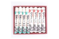 稲庭古来うどん＋稲庭古来そうめんセット【(有)稲庭古来堂】[B4-1402]