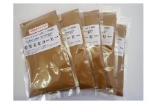 自然栽培ササニシキ発芽玄米コーヒー(無農薬・無化学肥料・無添加)【フォレストファーム】[B2-13501]