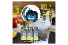 ご当地サワー！秋田サワー12本入り【小川忠太郎商店】[B5208]
