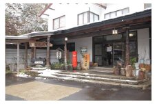 鷹の湯温泉 皆瀬牛付き1泊2食ペア宿泊券【鷹の湯温泉(株)】[F14801]