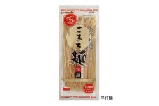 こまち麺 拉麺 平打麵 250g 10袋セット【(株)波里】[L5-15504]