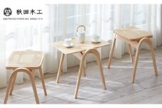 【秋田木工】サイドテーブル「T-202」【スタッキング可能で省スペース】【秋田木工(株)】[I7402]