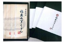 稲庭うどん紙化粧箱入 ４人前×３箱【(株)稲庭うどん販売】[B2-1502]