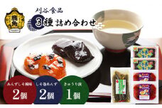 刈谷食品 詰め合わせ（しそ巻あんず180g×2個／あんずしそ風味180g×2個／きゅうり漬360g×1個）【刈谷食品】 漬物 しそ巻あんず あんず しそ きゅうり 秋田県 秋田 あきた 鹿角市 鹿角 かづの 詰め合わせ 食べ比べ セット