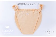 天然素材 ふんどしパンツ レディース M：イエロー【Kanaho】
