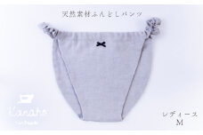 天然素材 ふんどしパンツ レディース M：グレー【Kanaho】